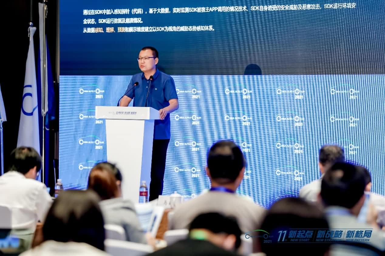 mile米乐m6集团发布车联网数据安全监测溯源平台