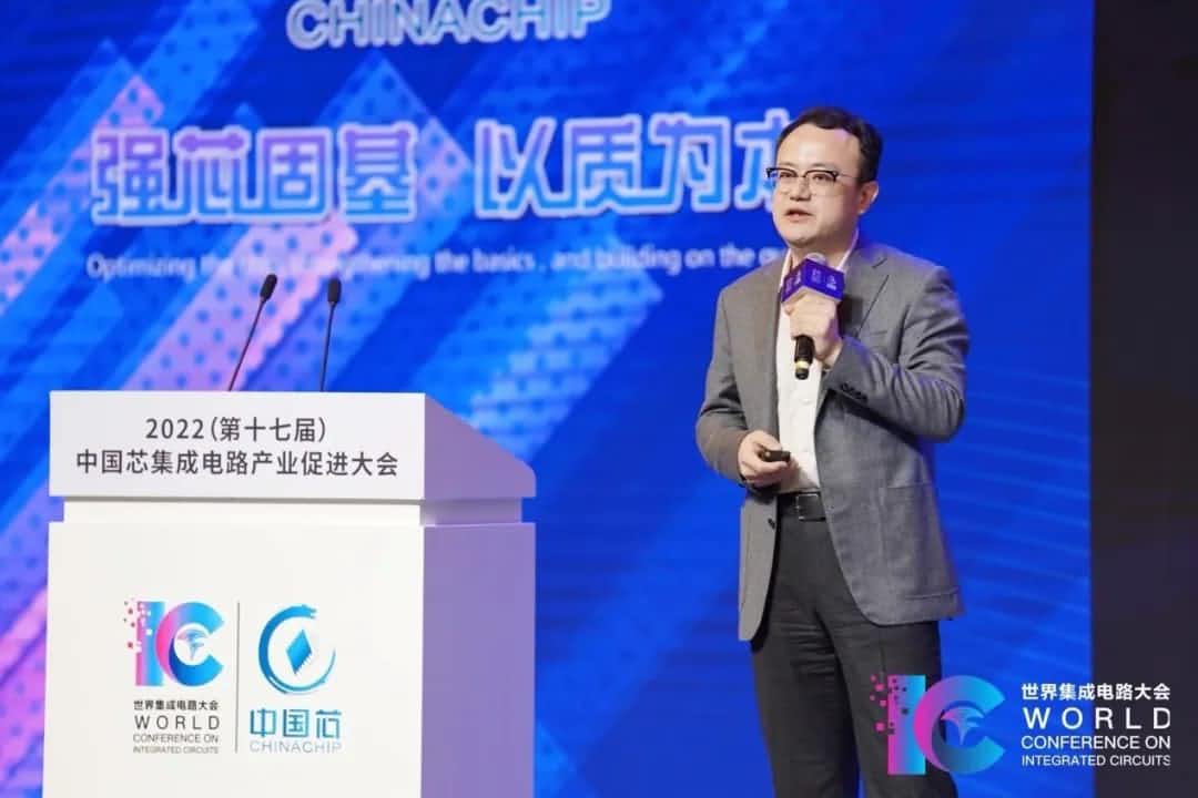 2022中国芯大会 | mile米乐m6集团程鹏：智行天下 芯系未来