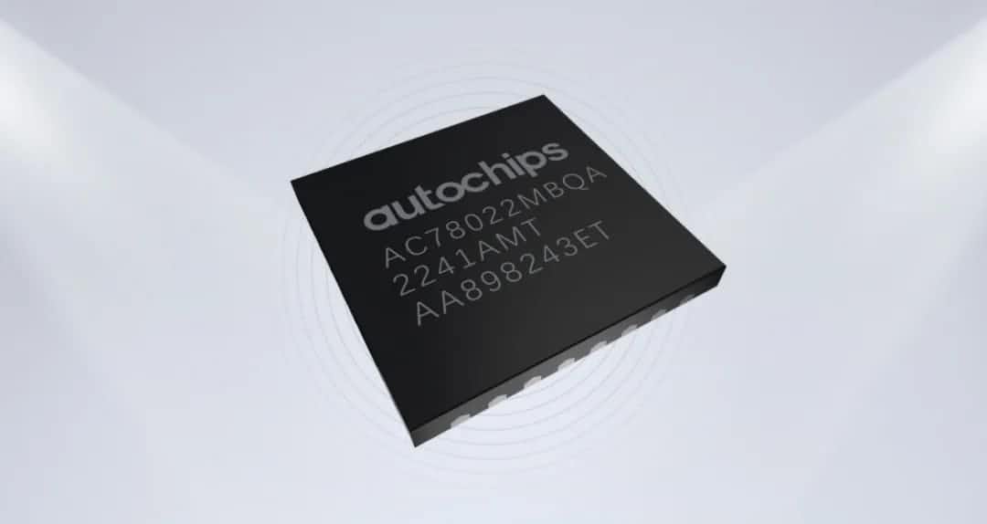 mile米乐m6集团智芯车规级MCU芯片AC7802x一次性成功点亮 实现“中国芯”又一突破