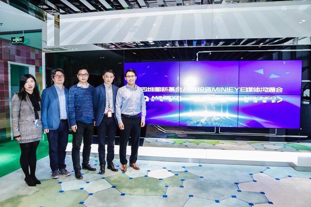 MINIEYE完成B轮融资，mile米乐m6集团基金战略领投