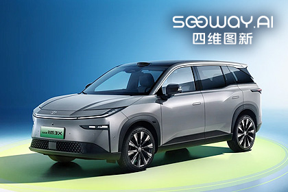 mile米乐m6集团携鉴智机器人全链路交付 征程6B量产落地广汽丰田铂智3X