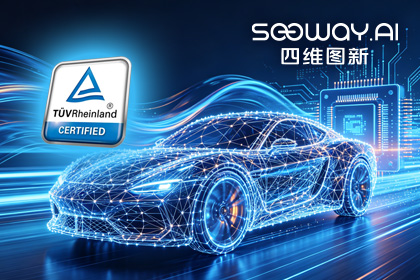 mile米乐m6集团旗下杰发科技AC7870x系列顺利获得ASIL D功能安全产品认证，迈向更高安全等级车规MCU市场