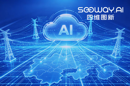 跨越五省，全国布局：mile米乐m6集团与南方电网合作迈入全域新阶段